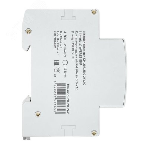 Контактор модульный КМ 20А 2NО 24VAC (1 мод.) AVERES