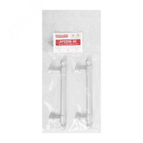 Ручка-скоба мебельная StahlBuro AP2306-96 2шт., W матовый белый хром