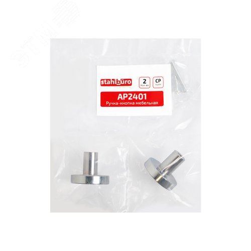 Ручка-кнопка мебельная StahlBuro AP2401 2шт., CP хром
