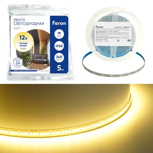 Лента светодиодная 19Вт/м 12В 3000К IP20 240LED/м LS617