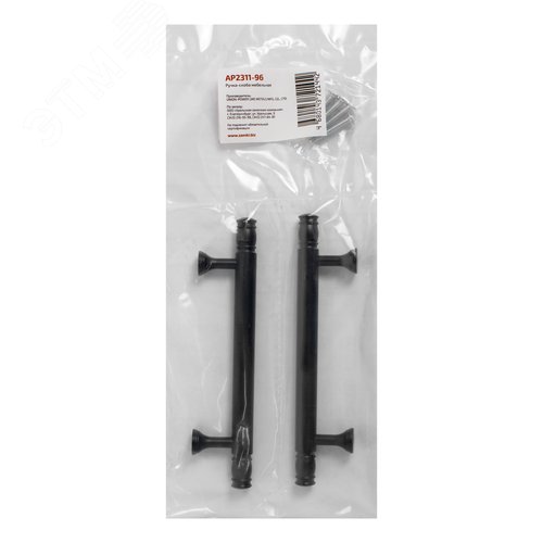 Ручка-скоба мебельная StahlBuro AP2311-96 2шт., BL матовый черный