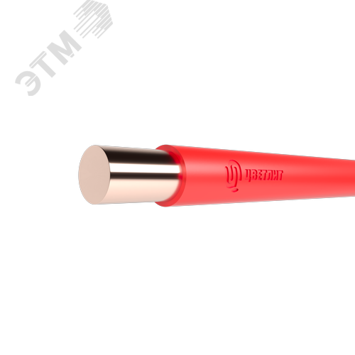 Провод ПуВнг(А)-LSLTx 1х2,5 К (100 м) ТРТС