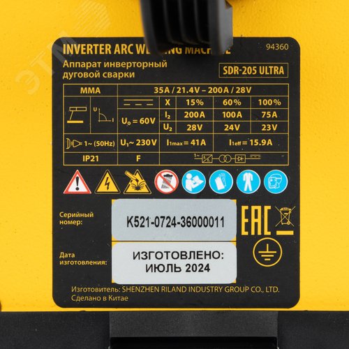 Аппарат инвертор. дуговой сварки SDR-205 Ultra, 200 А, ПВ 60%