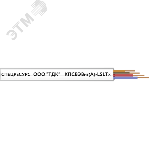 Кабель КПСВЭВнг(A)-LSLTx 1x2x1.5