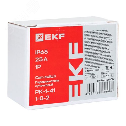 Переключатель кулачковый ПК-1-41 25А 1P 1-0-2 IP65