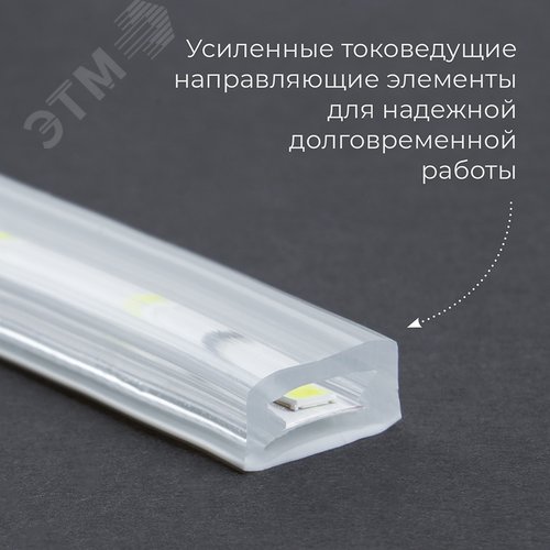 Лента светодиодная 4.4Вт/м 220В 4000К IP65 60LED/м LS704