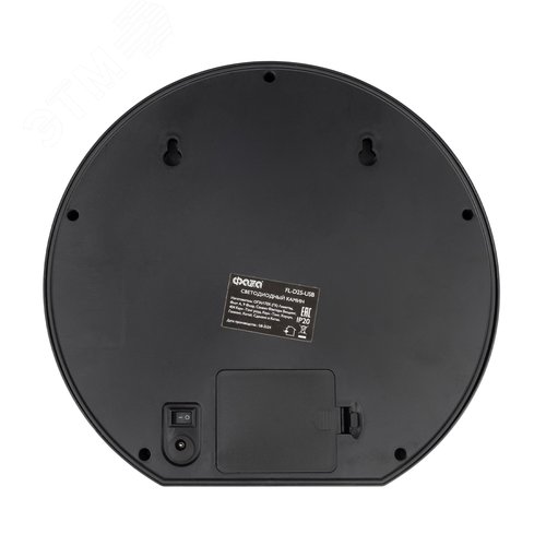 Светильник светодиодный Камин круглый FL-D25USB ФАZА