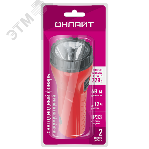Фонарь ОНЛАЙТ OPT-CP02-ACCU пластиковый 1LED, 0,5Вт, 2 режима