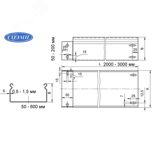 Лоток неперф. 300х65х2000 0,7 мм быстрый монтаж