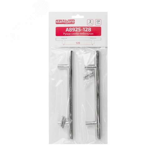 Ручка-скоба мебельная StahlBuro A8925-128 2шт., CP хром