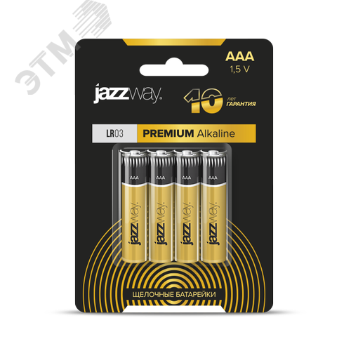 Элемент питания LR03 ААА PREMIUM Alkaline BL-4