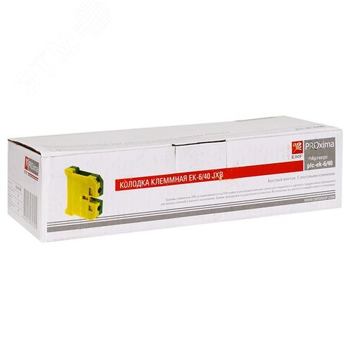 Клемма заземления винтовая JXB 6 мм2 EKF