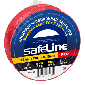 Изолента ПВХ красная 19мм 20м Safeline