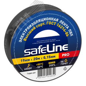 Изолента ПВХ черная 19мм 20м Safeline