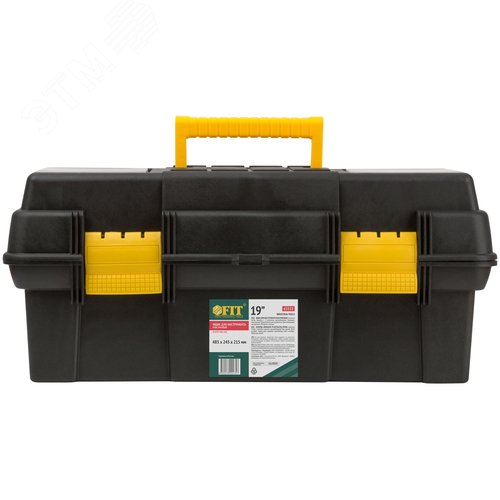 Ящик для инструмента пластиковый 19'' (48.5x24.5x21.5 см)