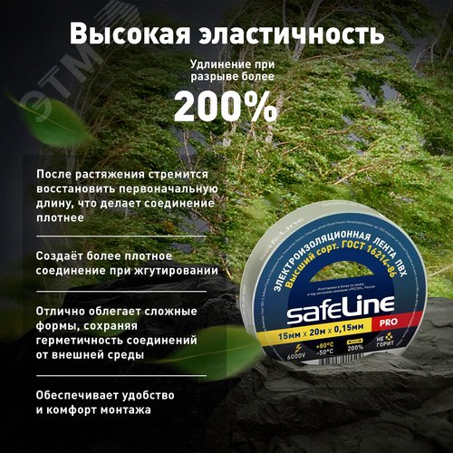 Изолента ПВХ серо-стальная 15мм 20м