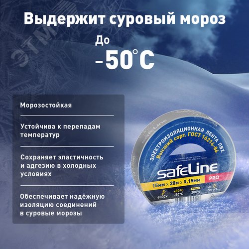 Изолента ПВХ серо-стальная 15мм 20м