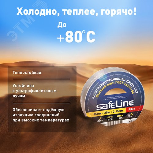 Изолента ПВХ серо-стальная 15мм 20м