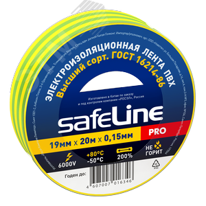 Изолента ПВХ желто-зеленая 19мм 20м Safeline
