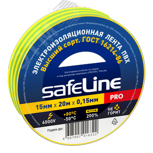 Изолента ПВХ желто-зеленая 15мм 20м Safeline