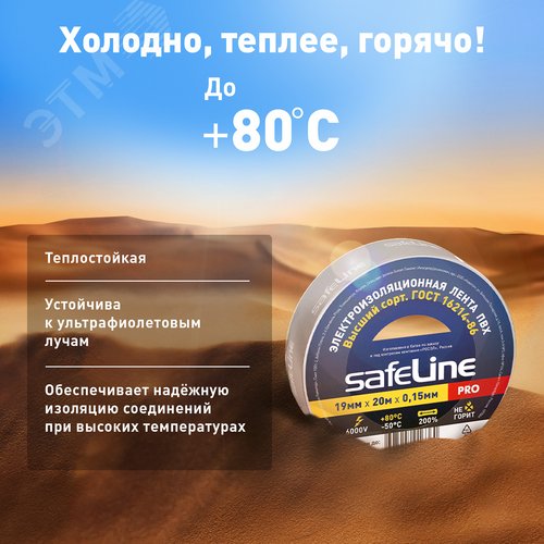 Изолента ПВХ серо-стальная 19мм 20м