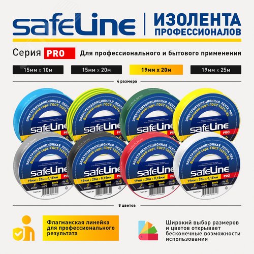 Изолента ПВХ серо-стальная 19мм 20м