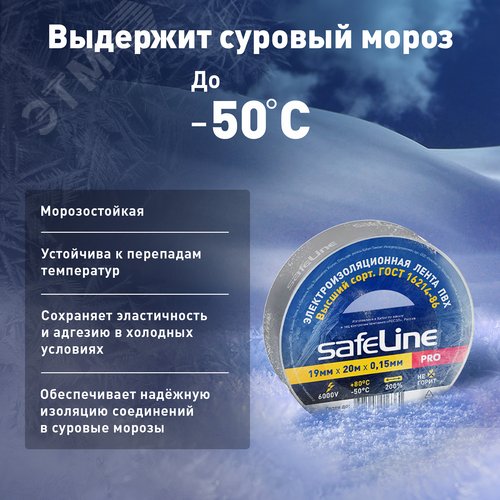 Изолента ПВХ серо-стальная 19мм 20м