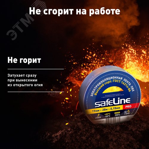 Изолента ПВХ серо-стальная 19мм 20м