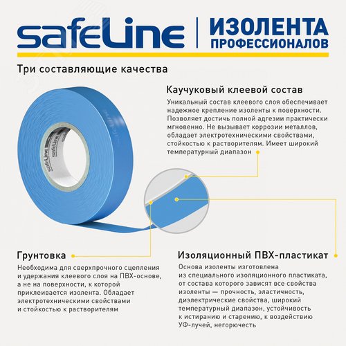 Изолента ПВХ серо-стальная 19мм 20м