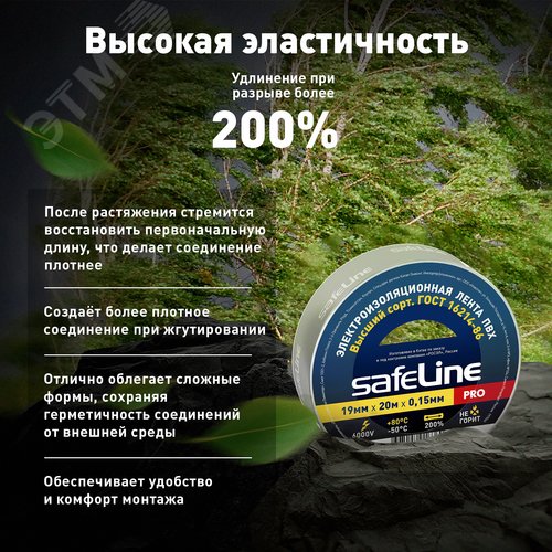 Изолента ПВХ серо-стальная 19мм 20м