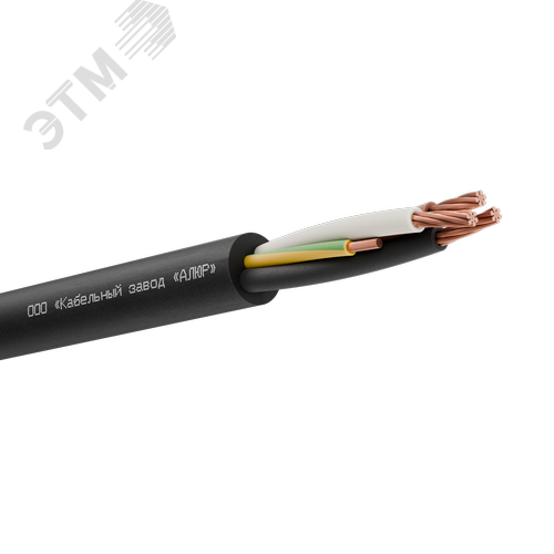 Кабель силовой КГхлТП 3х150+1х50(PE)-380/660-2бар