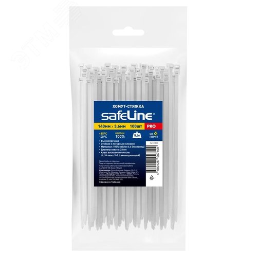 Хомут-стяжка кабельная нейлоновая Safeline 3,6x140-W-100, белая (100 шт.)