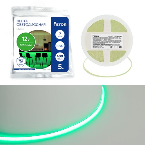Лента светодиодная COB 7Вт/м 12В зеленый IP20 400LED/м LS630