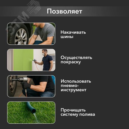 Компрессор воздушный масляный KR-1500/24, 1500Вт, 230 л/мин, 24 л