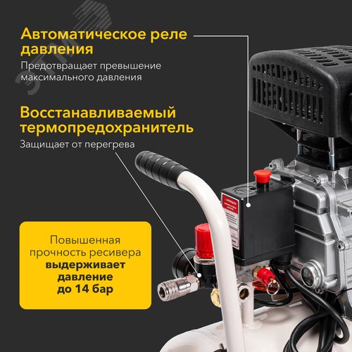 Компрессор воздушный масляный KR-1500/24, 1500Вт, 230 л/мин, 24 л