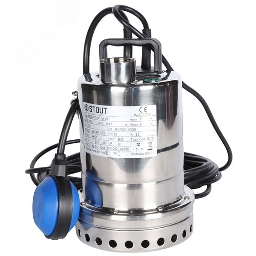 Насос дренажный с поплавком, кабель 10 м, 230V, Q=150 л/мин, H=8 м
