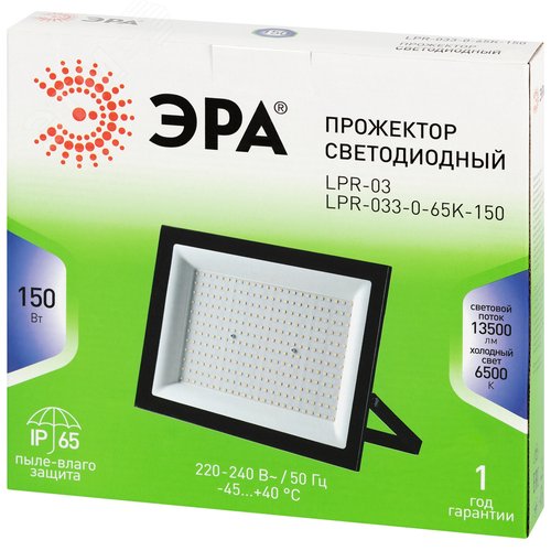 Прожектор светодиодный ДО-150Вт 13500Лм 6500K IP65 LPR-033-0-65K-150 GREEN LINE