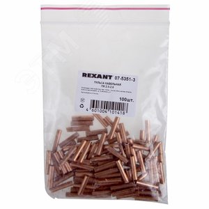 Коробка установочная сборная (проходная), 68х45 мм, REXANT