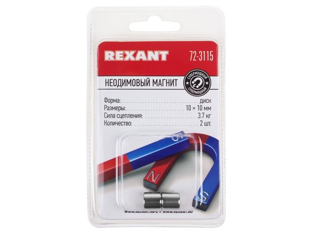 Магнит неодимовый диск 10х10мм сцепление 3,7 кг (упаковка 2 шт) REXANT