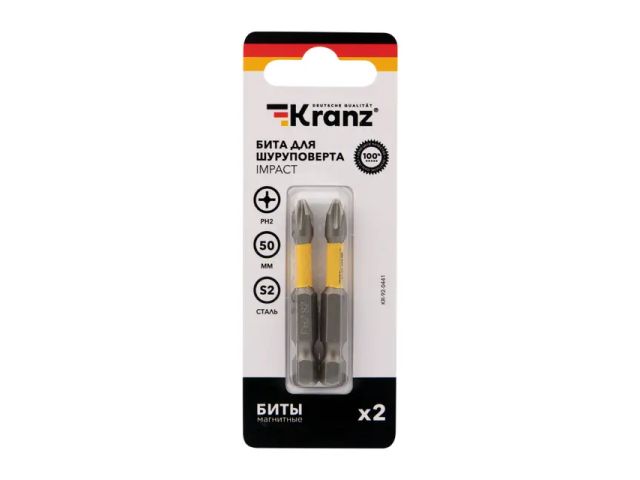 Бита для шуруповерта PH 2x50 (2 шт./уп.) IMPACT KRANZ