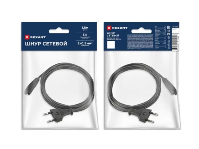Шнур сетевой 1,8м кабель 2x0,5 мм2 REXANT