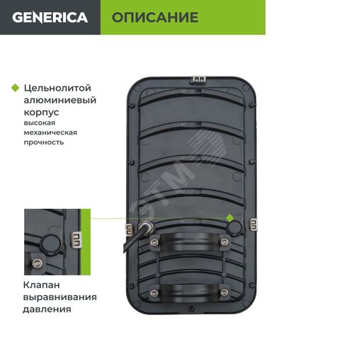 Светильник светодиодный консольный ДКУ 4002 80Д 5000К IP65
