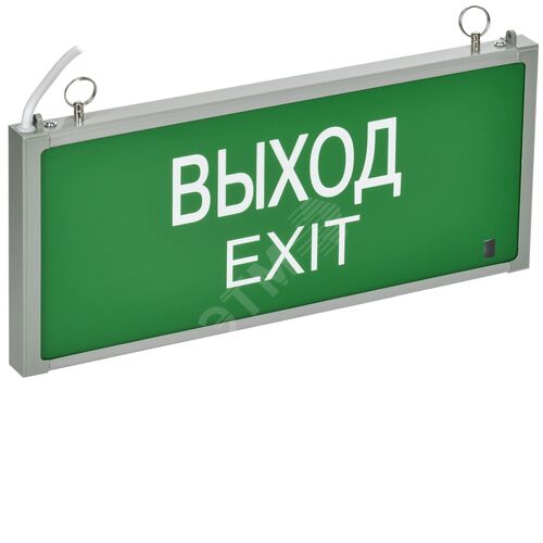 Светильник аварийный ССА101 1,5ч односторонний ВЫХОД-EXIT IP20