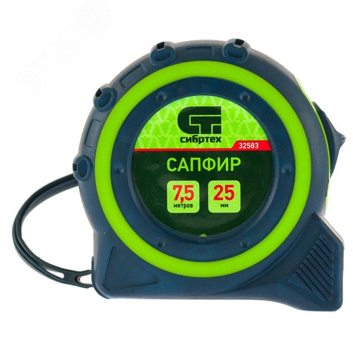 Рулетка Сапфир, двухкомпонентный корпус, 7,5 м х 25 мм