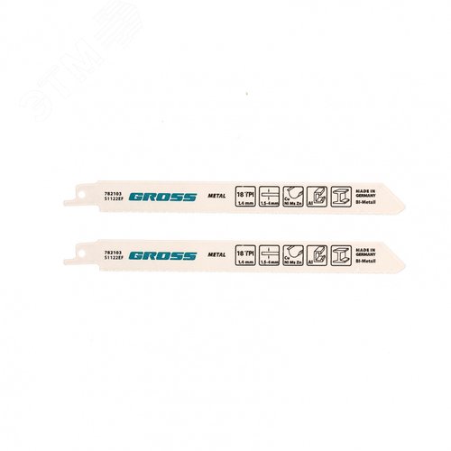 Полотна по металлу для сабельной пилы 4402 - S1122EF, 180 x 1,4 мм, 2 шт