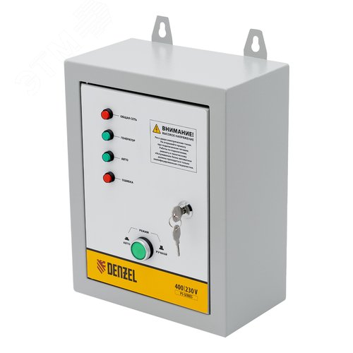 Блок автоматического запуска ENERGOMATIC PS-115
