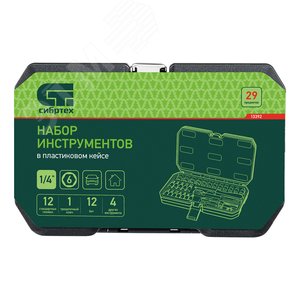 Набор инструментов, 1/4, пластиковый кейс, 29 предметов