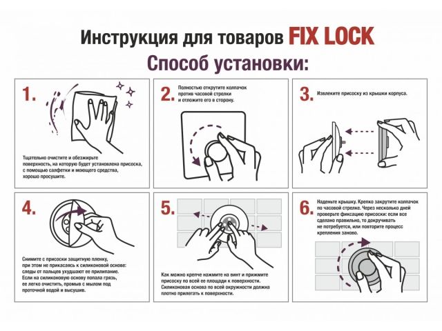Полка для принадлежностей на вакуумных присосках, хром. сталь, FIX LOCK, PERFECTO LINEA