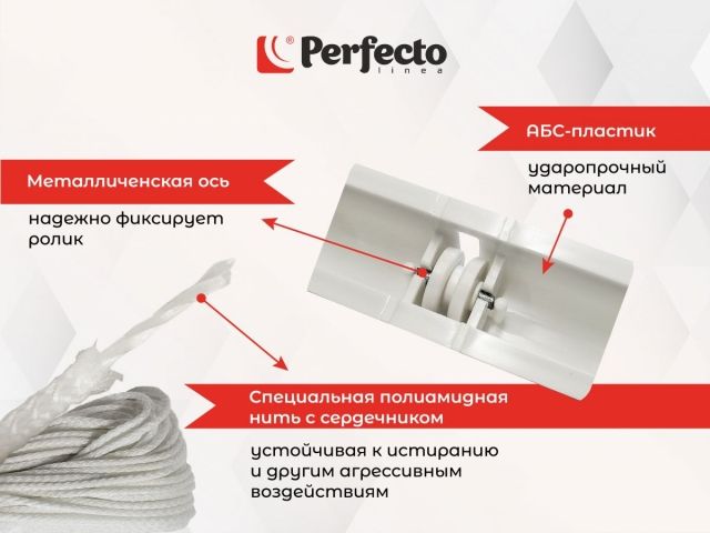 Сушилка для белья потолочная стальная 1,6 м, 5 стержней, белая, PERFECTO LINEA