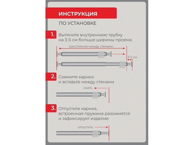 Карниз раздвижной алюминиевый 2,0 м, белый, PERFECTO LINEA